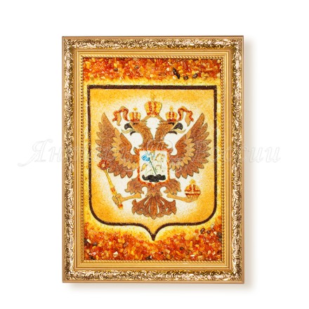 Герб РФ из Янтаря купить в Новосибирске